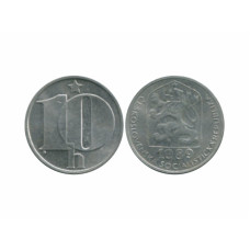 10 геллеров Чехословакии 1989 г.