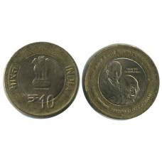 10 рупий Индии 2015 г. 100 лет возвращению Ганди из Южной Африки