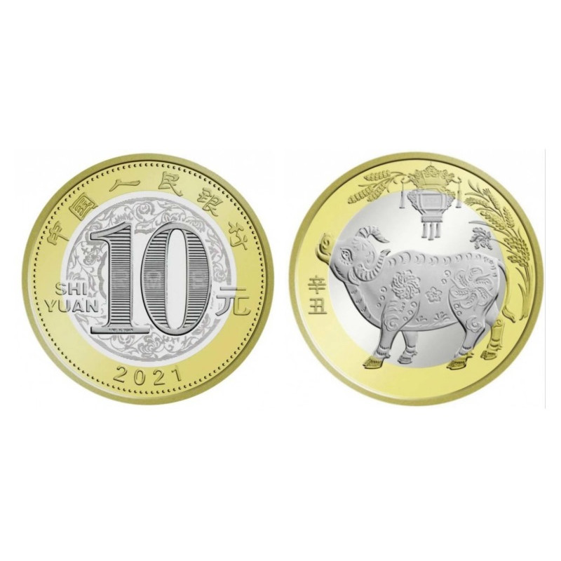Китайский юань монеты. Монеты Китая 10 юаней. Монета бык 2021. Монета 10 юаней 2021 года Китай «китайский гороскоп ». Китай 10 юань 2021 год быка.