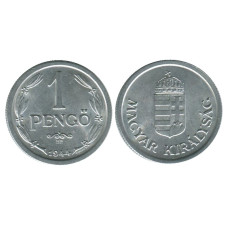 1 пенге Венгрии 1944 г.
