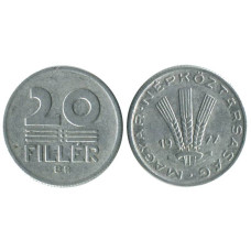 20 филлеров Венгрии 1977 г.