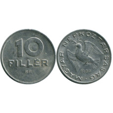 10 филлеров Венгрии 1980 г.