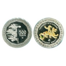500 тенге Казахстана 2008 г. Диадема