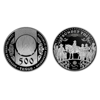 Монета 500 тенге Казахстана 2020 г. Национальные обряды-Сундет Той