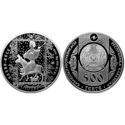 Серебряная монета 500 тенге Казахстана 2011 г. Алдар-Косе
