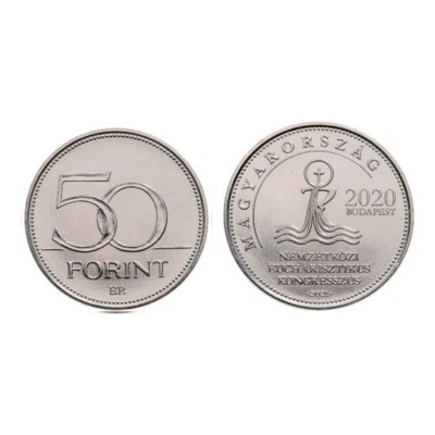 Монета 50 форинтов Венгрии 2021 г. 52-й Международный Евхаристический конгресс