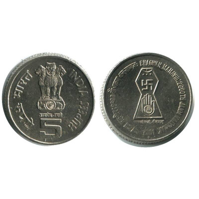 5 рупий Индии 2001 г. 2600 лет со дня рождения Бхагвана Махавира