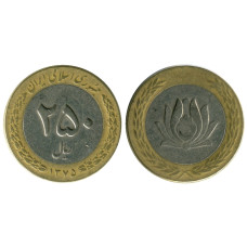 250 риалов Ирана 1993-2003 гг.