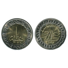 1 фунт Египта 2019 г.,Национальная Дорожная Сеть