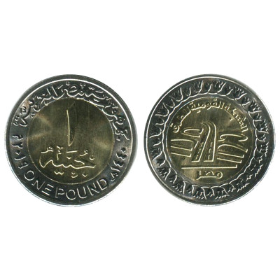 Монета 1 фунт Египта 2019 г.,Национальная Дорожная Сеть
