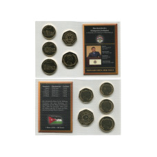 Набор из 5-ти монет Иордании (в запайке)
