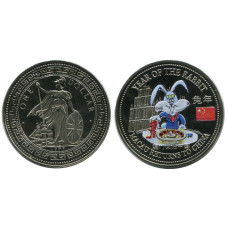 1 доллар Макао 1999 г. Год кролика