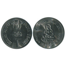 1 рупия Индии 1999 г., Святой Днянешвар (AU)