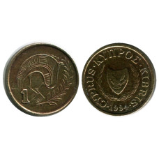 1 цент Кипра 1994 г.