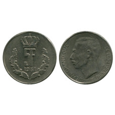5 франков Люксембурга 1981 г.
