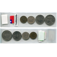 Набор из 4-х монет Тайваня