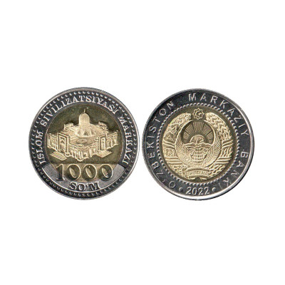Монета 1000 сумов Узбекистана 2022 г.