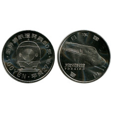 100 йен Японии, Tokaido
