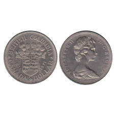 1 доллар Канады 1971 г. 100 лет со дня присоединения Британской Колумбии