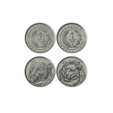 Набор 2 монеты 1 куруш Турции 2022 г. Лев и Ягуар