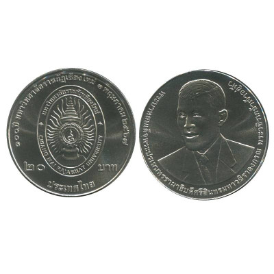 Монета 20 бат Таиланда 2024 г. 100 лет Чиангмайскому университету Раджабхат
