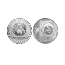 25 рублей Приднестровья 2023 г. 30 лет первой почтовой марке