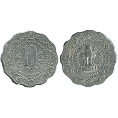 Монета 10 пайсов Индии 1975 г.