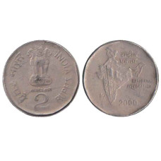 2 рупии Индии 2000 г. Национальное объединение