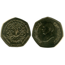 1 динар Иордании 1995 г., 50 лет ФАО