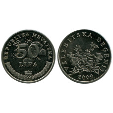 50 лип Хорватии 2009 г. (UC)