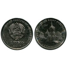 1 рубль Приднестровья 2017 г., Кафедральный собор Всех Святых, г. Дубоссары