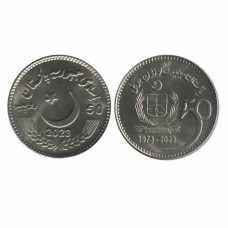 50 рупий Пакистана 2023 г. 50 лет сенату Пакистана