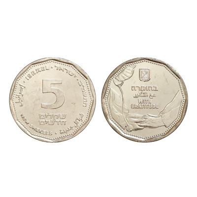 Монета 5 шекелей Израиля 2021 г. Благодарность медикам