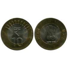 10 рупий Индии 2013 г.