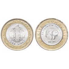 1 лира Турции 2012 г., 150-летие Счётной Палаты Турции
