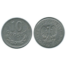 10 грошей Польши 1970 г.