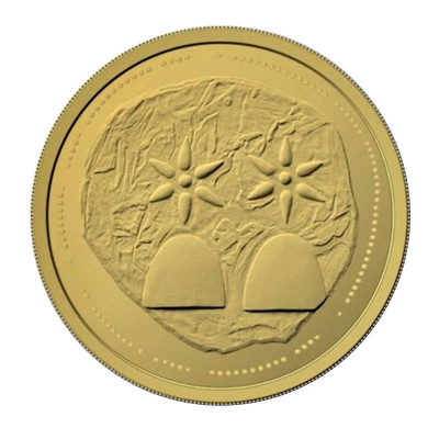 Монета 1 апсар Абхазии 2025 г. Диоскурий