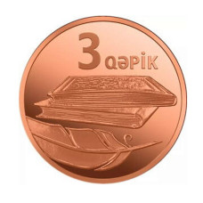 3 гяпика Азербайджана 2023 г. Книга