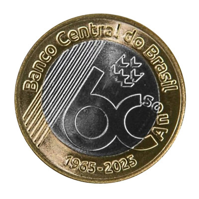 Монета 1 реал Бразилии 2025 г. 60 лет Центральному банку