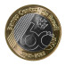 Монета 1 реал Бразилии 2025 г. 60 лет Центральному банку Монета 1 реал Бразилии 2025 г. 60 лет Центральному банку