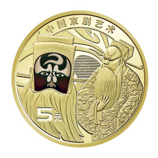 5 юаней Китая 2025 г. Пекинская опера