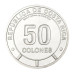 Монета 50 колонов Коста-Рики 2023 г. Черепаха Хоксбилл