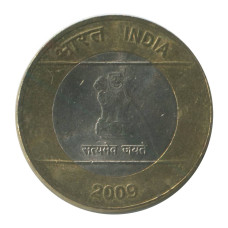10 рупий Индии 2009 г.