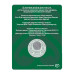 Монета 200 тенге Казахстана 2025 г. 100 лет со дня рождения Алии Молдагуловой (в блистере)
