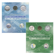 Набор монет Сочи - 2014. 8 монет и 2 жетона СПМД. Выпуски l и ll ( в официальных буклетах) Набор монет Сочи - 2014. 8 монет и 2 жетона СПМД. Выпуски l и ll ( в официальных буклетах)