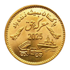 75 рупий Пакистана 2025 г. Битва за правду