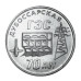 Памятная монета 25 рублей Приднестровья 2025 г. 70 лет Дубоссарской ГЭС