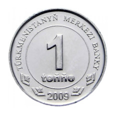 1 тенге Туркменистана 2009 г.