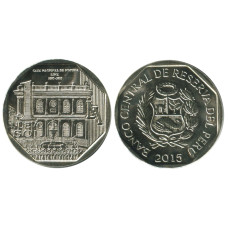 1 соль Перу 2015 г.,450 лет национальному монетному двору