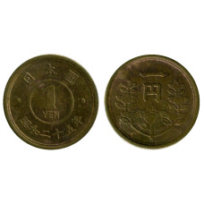 1 йена Японии 1949 г.